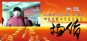 米廷會展出席全國性會議服務(wù)聯(lián)盟OK會議聯(lián)盟研討會，助力徐州本土?xí)h及展覽服務(wù)發(fā)展